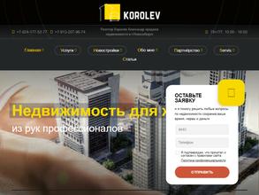 Агентство недвижимости