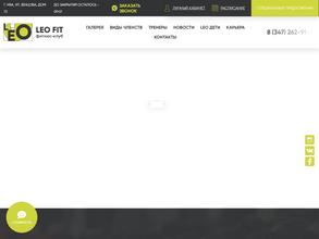 Leo fit