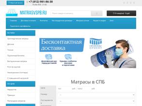 Matrasvspb.ru