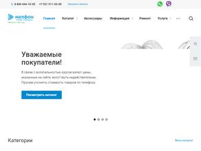 Мелфон-Санкт-Петербург