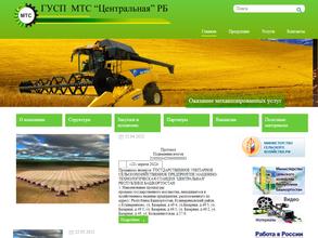 Центральная