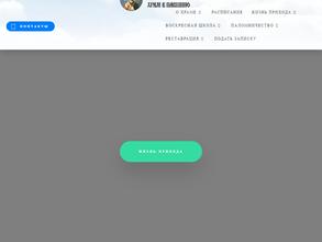 Николо-Боголюбский храм в Павшино