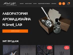 Nsmell_lab