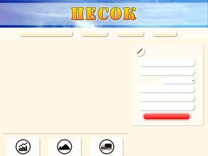 Облдорснаб