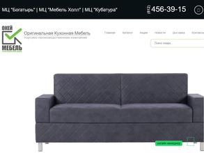Окей Мебель