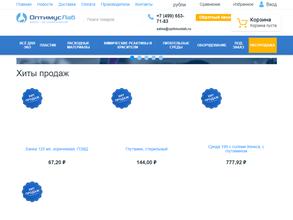 ОптимусЛаб