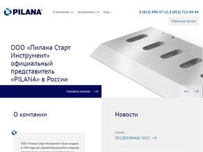 Пилана Старт инструмент