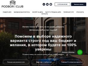 Podbor club