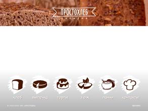 Хотеть невредно