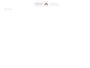 Столичный гардероб