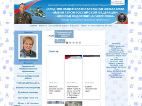 Зал Боевой Славы Чувашского народа