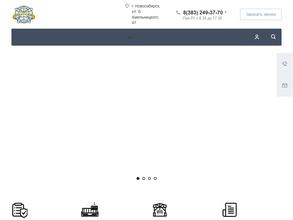 Сибметснаб