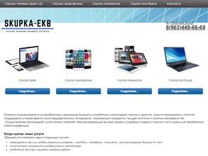 Комиссионный магазин