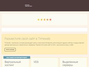 Компания по производству солнцезащитных систем
