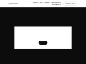 Студмаркет