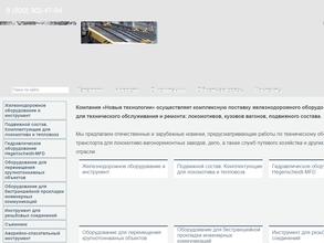 Новые технологии