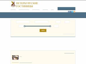 Туристическая компания