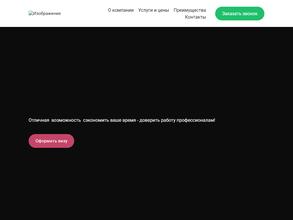 Универсальный визовый центр