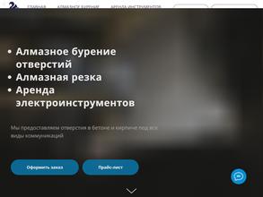 Vbetonespb.ru