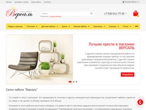 Центр мебели