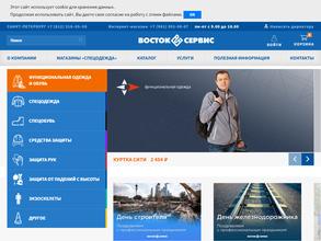 Восток-Сервис