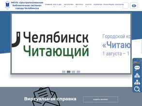 Библиотека №24