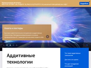 Современное оборудование