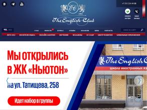 Buddy`s Club в Челябинск