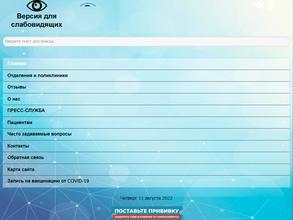 КО ГУРЬЕВСКАЯ РАЙОННАЯ БОЛЬНИЦА