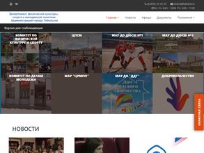 Центр реализации молодежных и профилактических программ