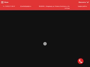Областное проектно-изыскательное архитектурно-планировочное бюро в Суздальском районе