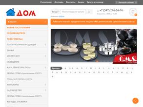 Торговая компания