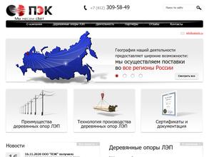 ПромЭнергоКомплект