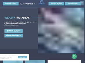 Русская Кабельная Компания