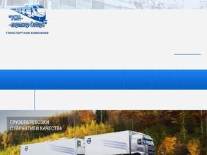 РЖД-партнер Сибирь