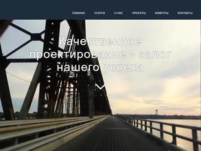 Шахтпроект Сибирь