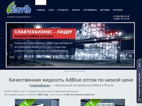 AdBlue Славтехбизнес