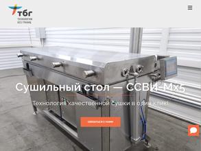 Технологии Без Границ