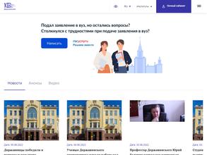 Аккредитационно-симуляционный центр