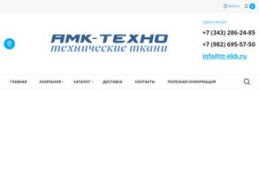 Технические ткани