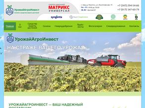 УрожайАгроИнвест