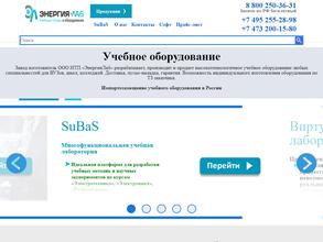 ЭнергияЛаб