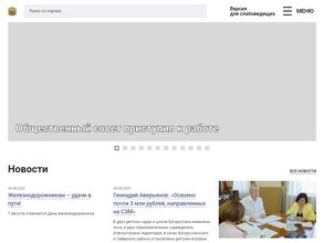 Законодательное собрание Оренбургской области