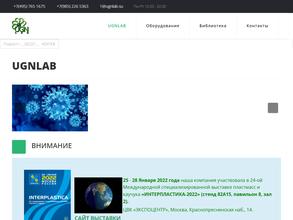 Юджиэнлаб тест