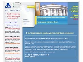 ИТЦ ТАГАНКА