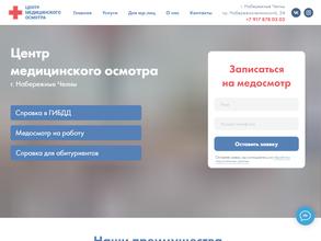 Центр Медицинского Осмотра