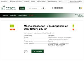 Дом органик