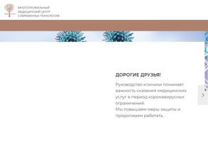 Эммаклиника