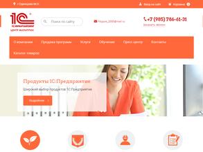 Центр 1С Филиппок