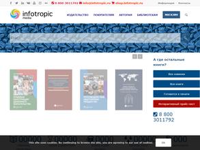 Infotropic Media